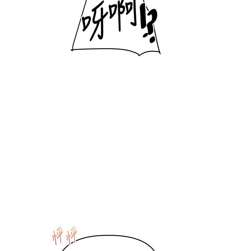 62P - 玩转学姊