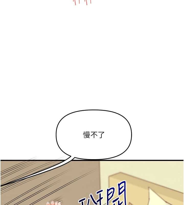 64P - 玩转学姊
