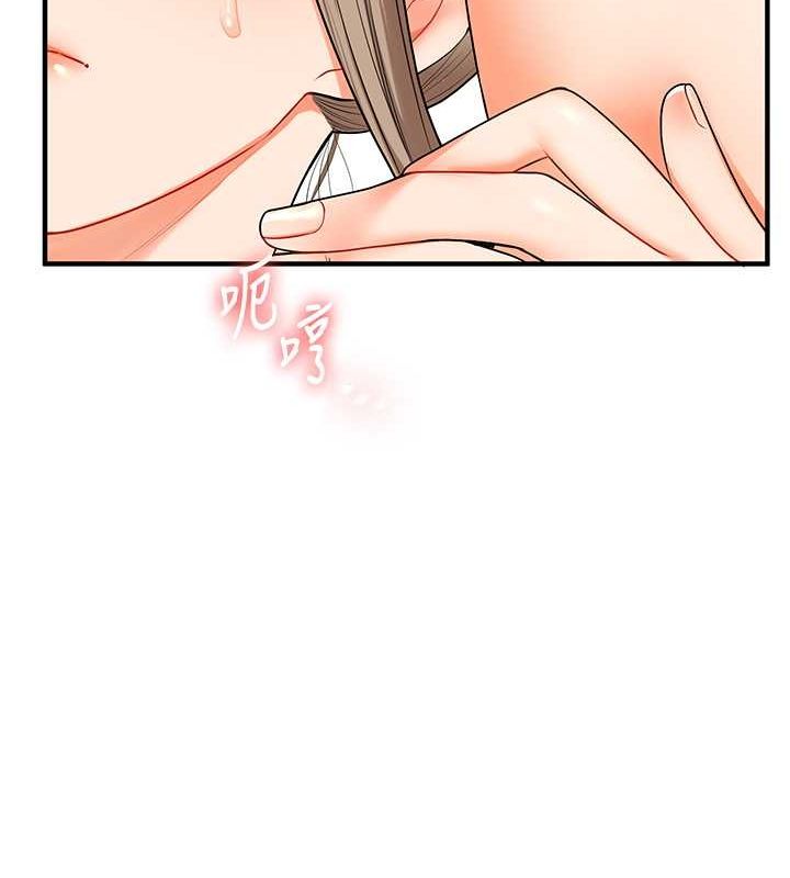 75P - 玩转学姊