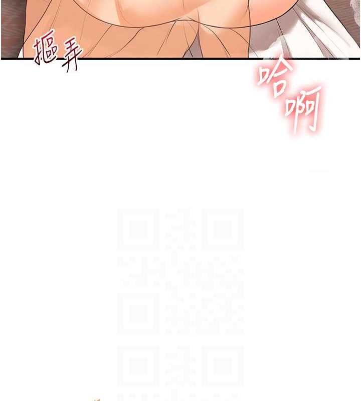 78P - 玩转学姊