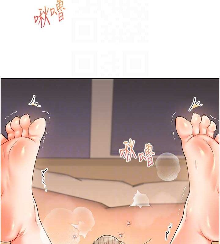 79P - 玩转学姊