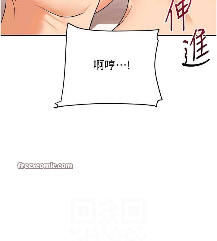 84P - 玩转学姊