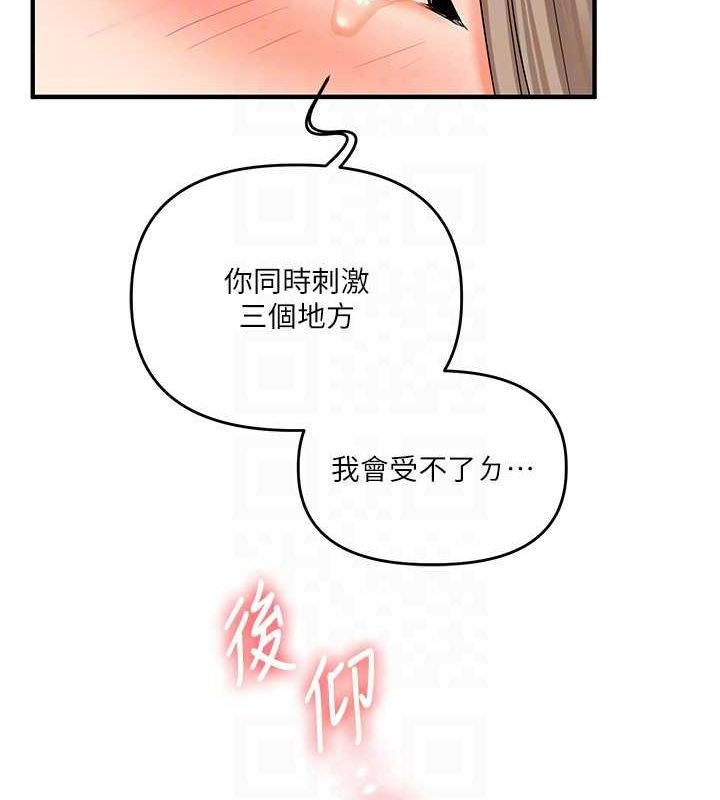 86P - 玩转学姊