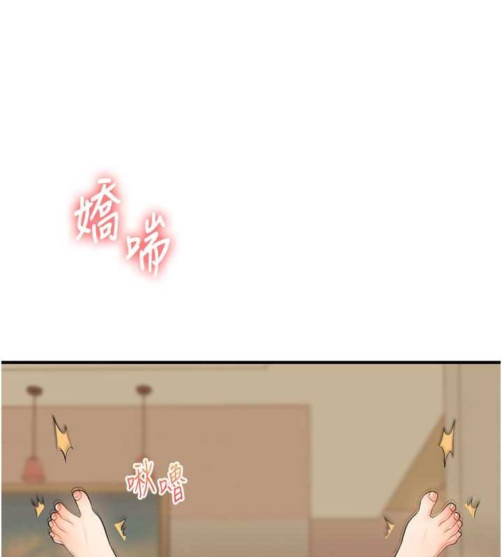 89P - 玩转学姊