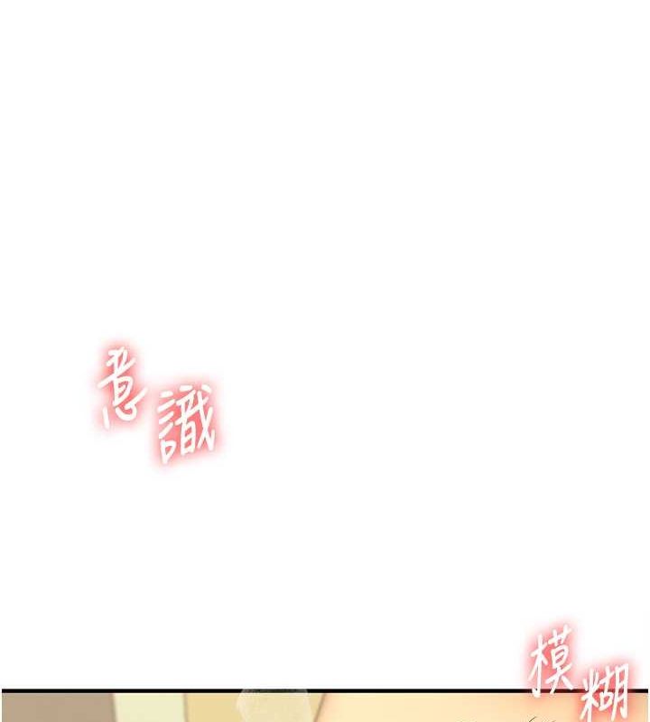 91P - 玩转学姊