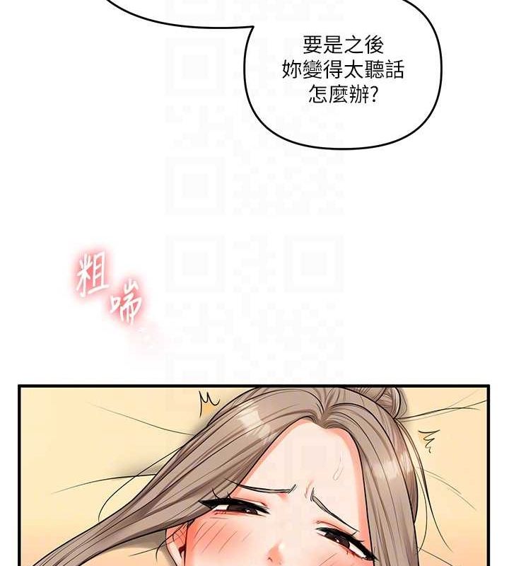 94P - 玩转学姊