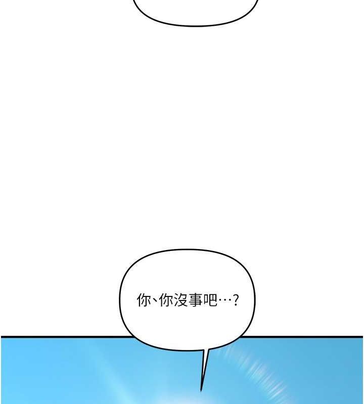98P - 玩转学姊