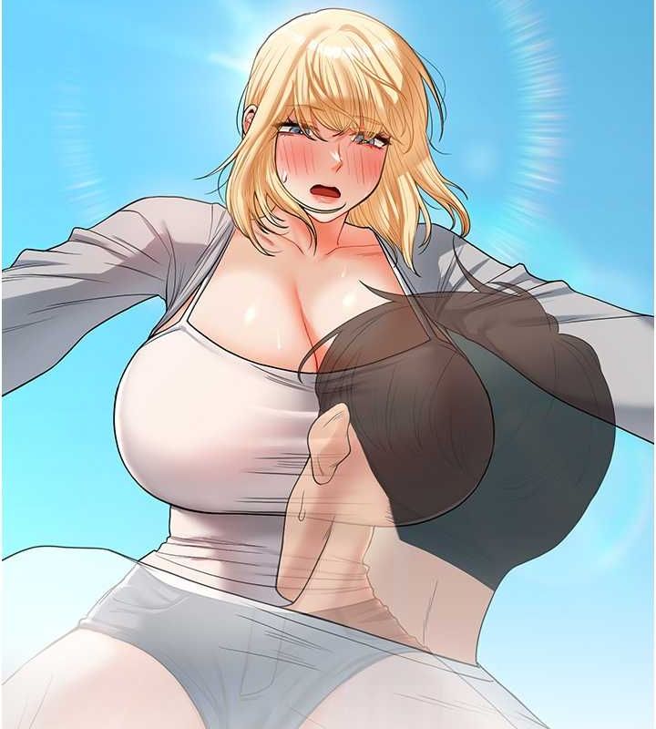 99P - 玩转学姊