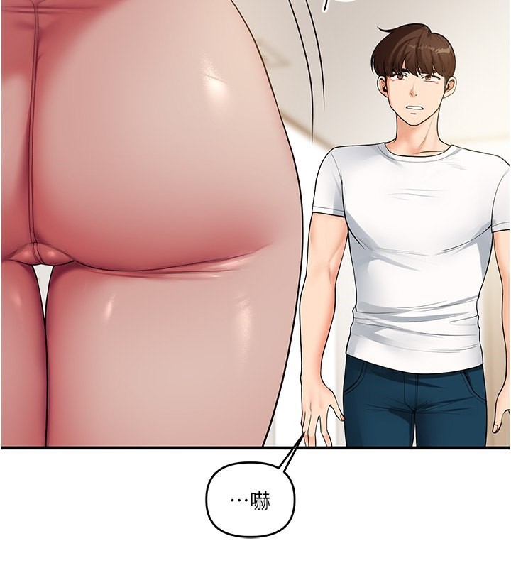 101P - 玩转学姊