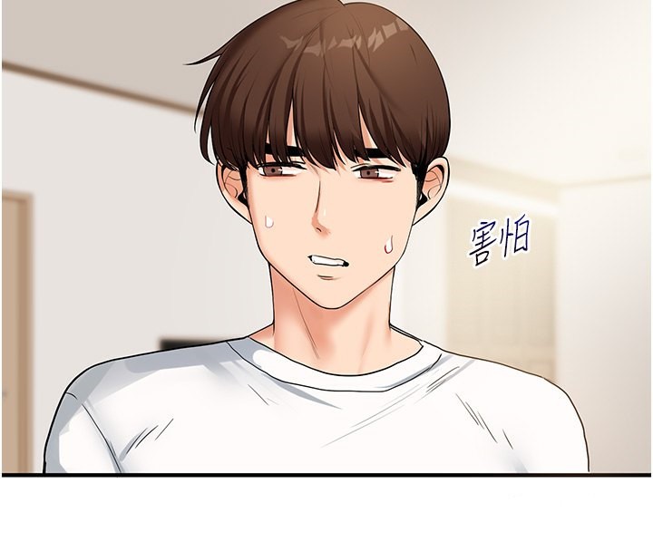 103P - 玩转学姊