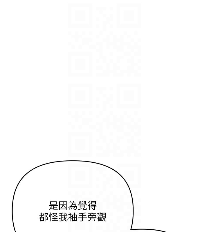 104P - 玩转学姊