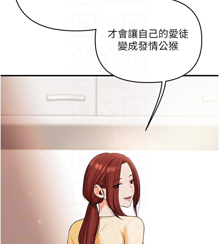 105P - 玩转学姊