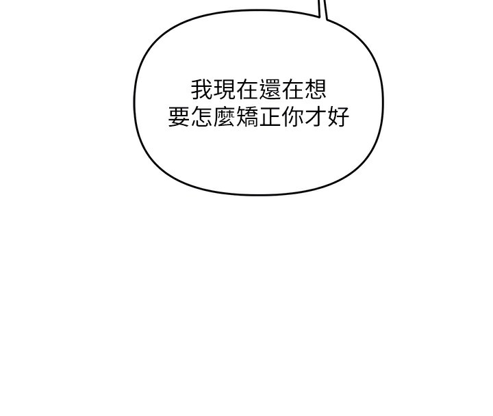 107P - 玩转学姊