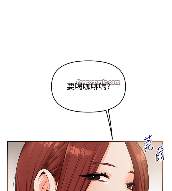 108P - 玩转学姊