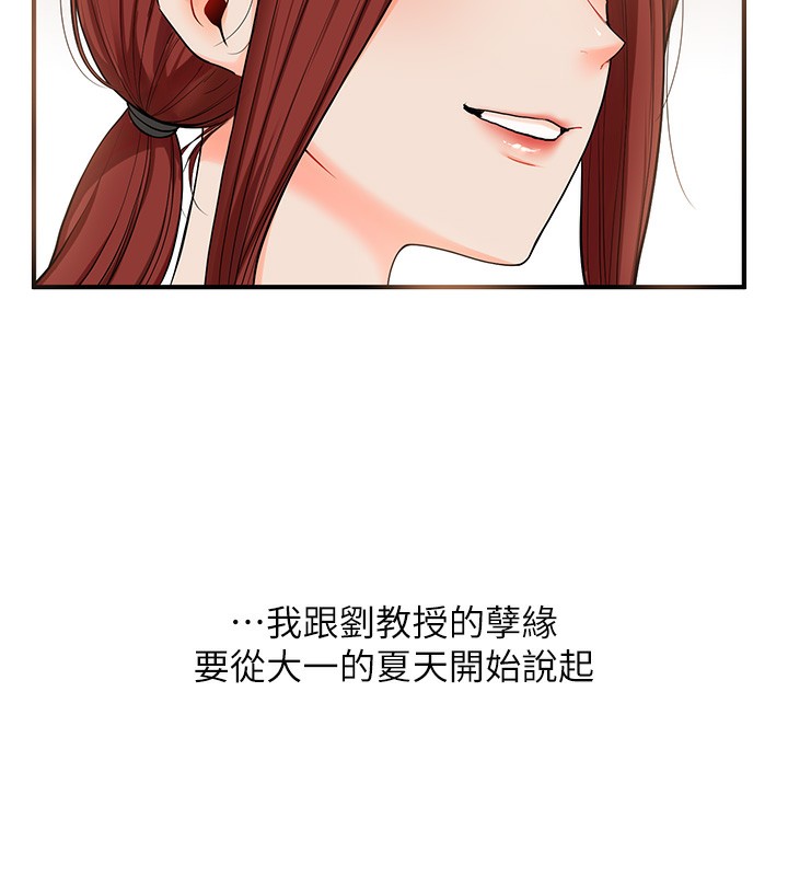 109P - 玩转学姊