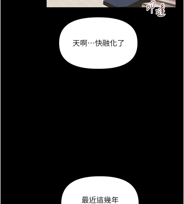 115P - 玩转学姊
