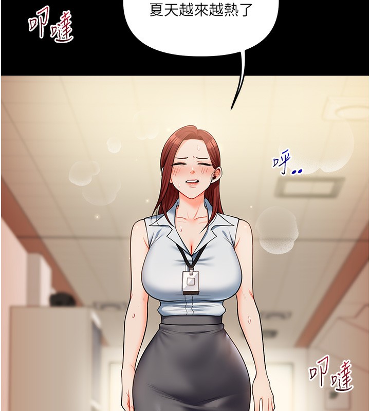 116P - 玩转学姊