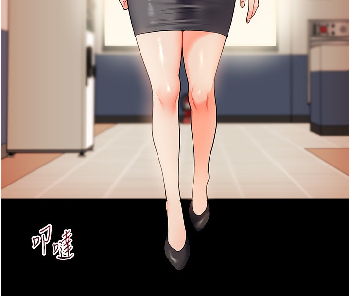 117P - 玩转学姊