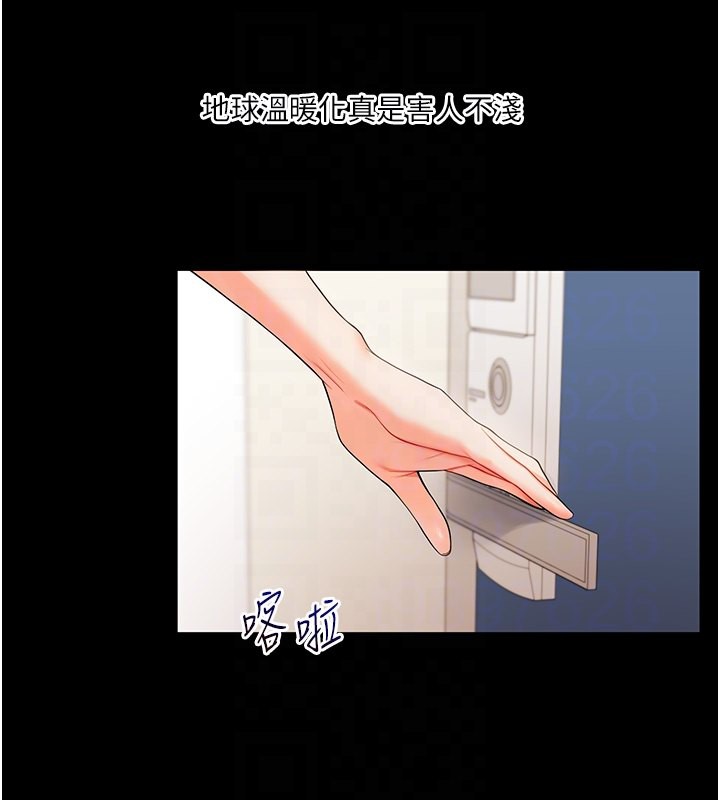118P - 玩转学姊