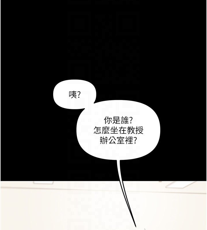119P - 玩转学姊