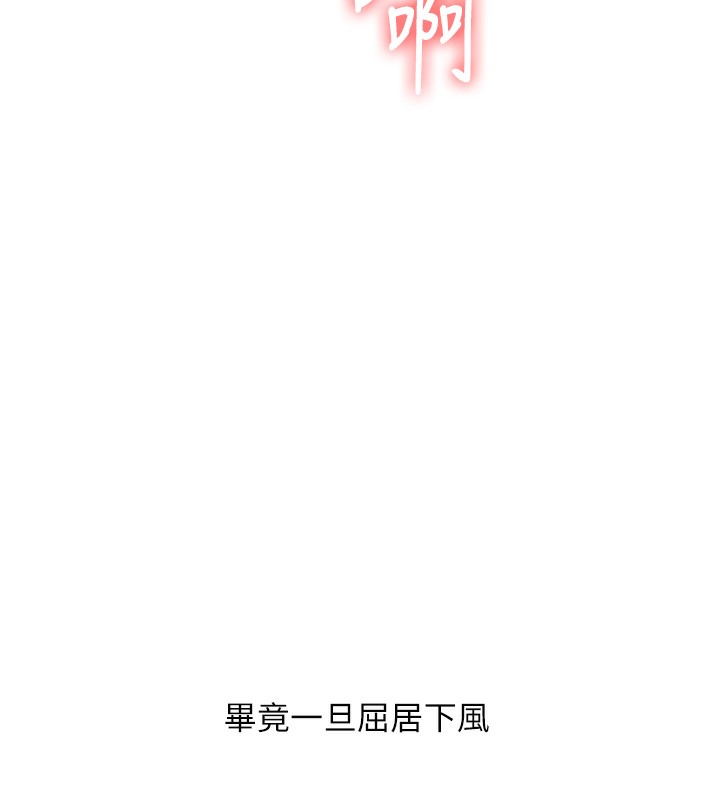 11P - 玩转学姊