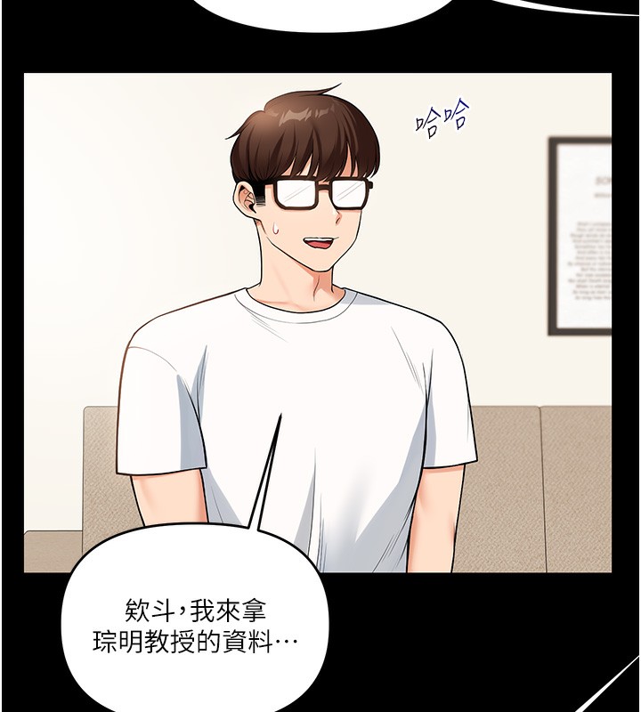 122P - 玩转学姊