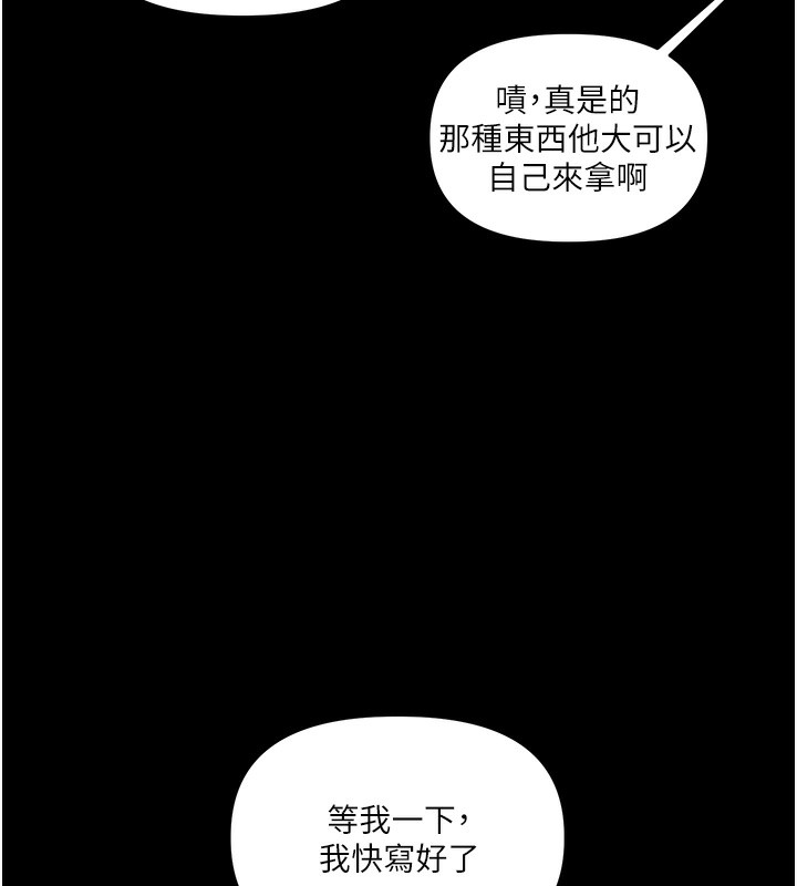 123P - 玩转学姊