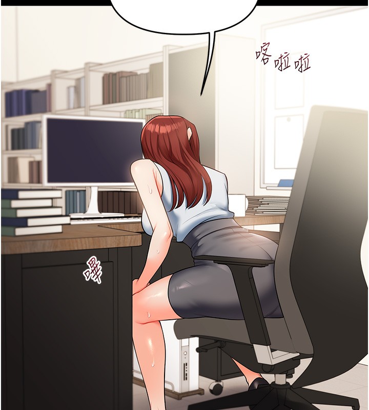 124P - 玩转学姊
