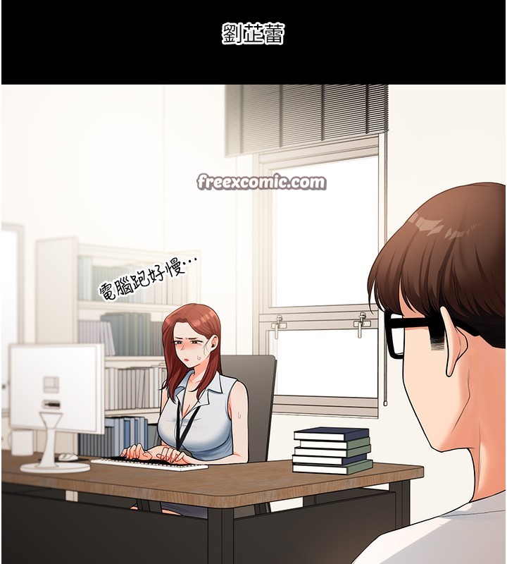 126P - 玩转学姊