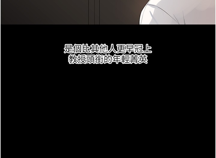 127P - 玩转学姊