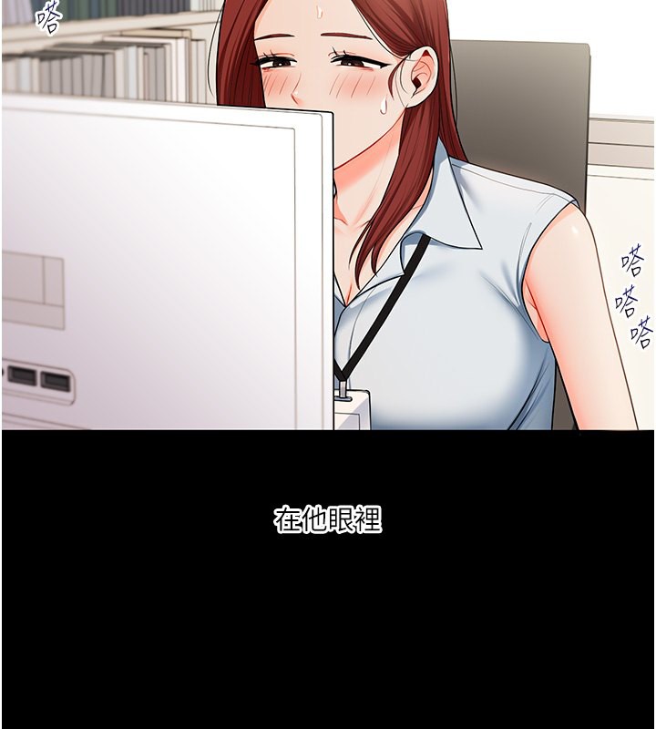 129P - 玩转学姊