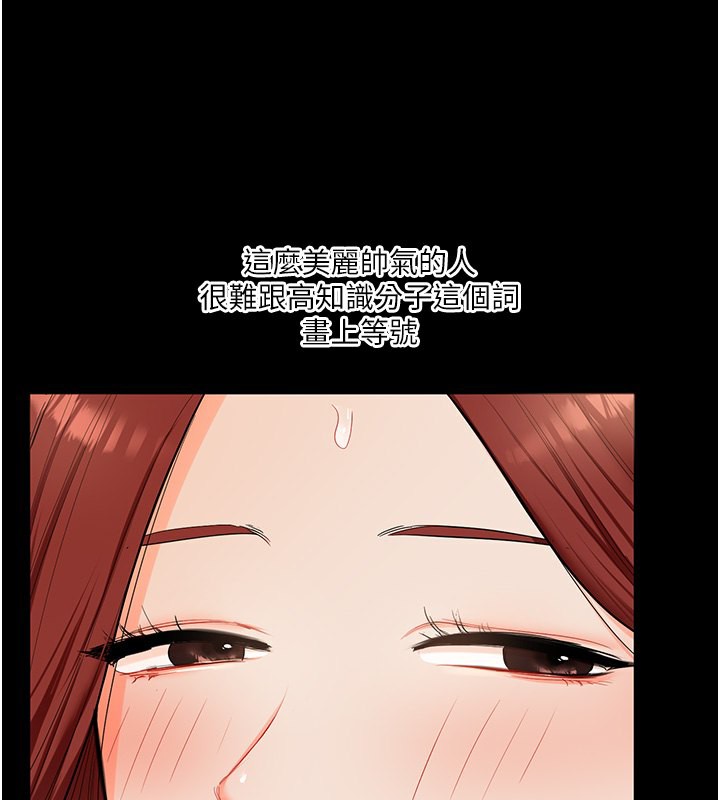 130P - 玩转学姊