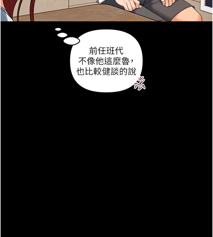133P - 玩转学姊