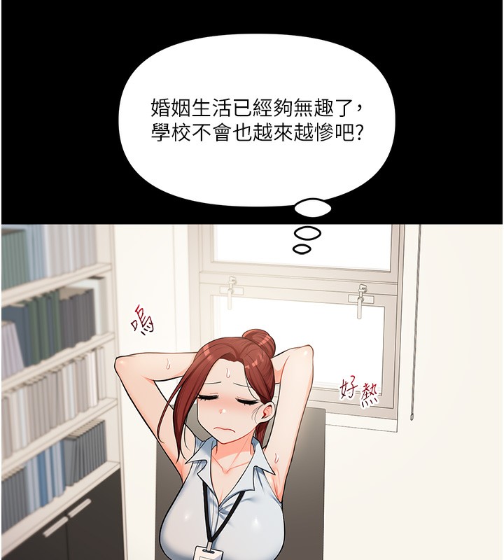 134P - 玩转学姊