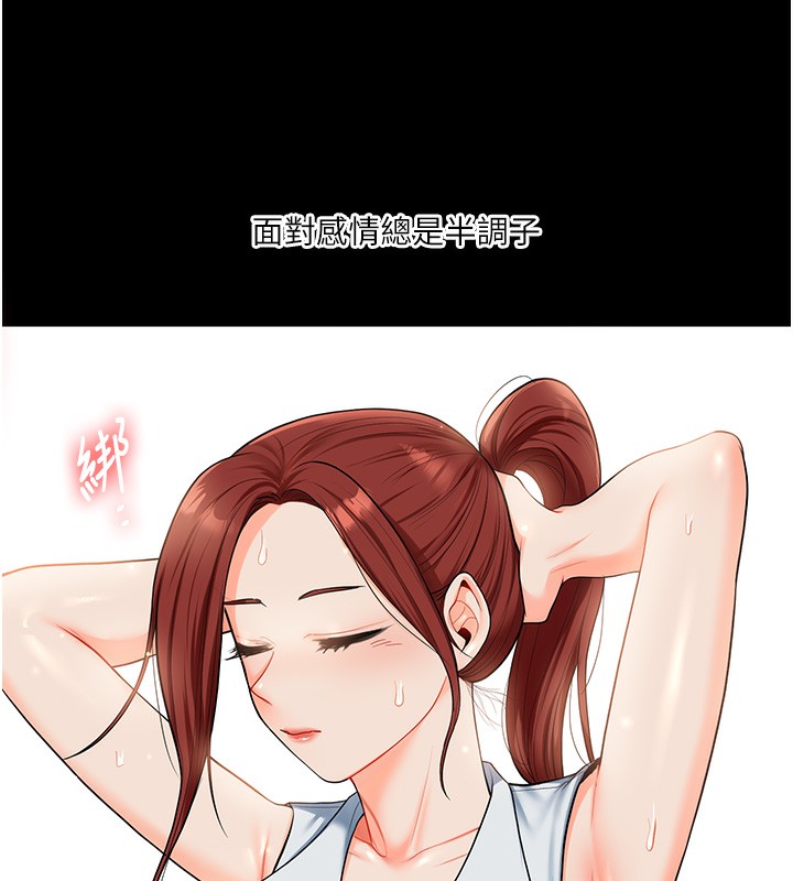 136P - 玩转学姊