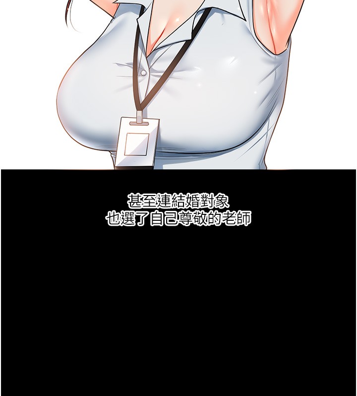 137P - 玩转学姊