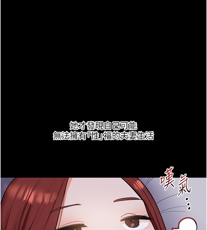140P - 玩转学姊
