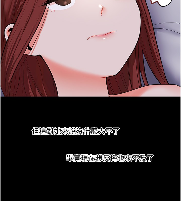 141P - 玩转学姊