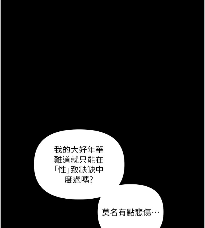 142P - 玩转学姊