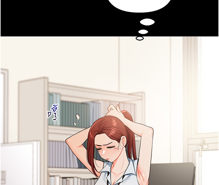 143P - 玩转学姊