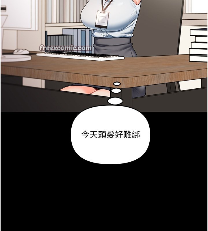 144P - 玩转学姊