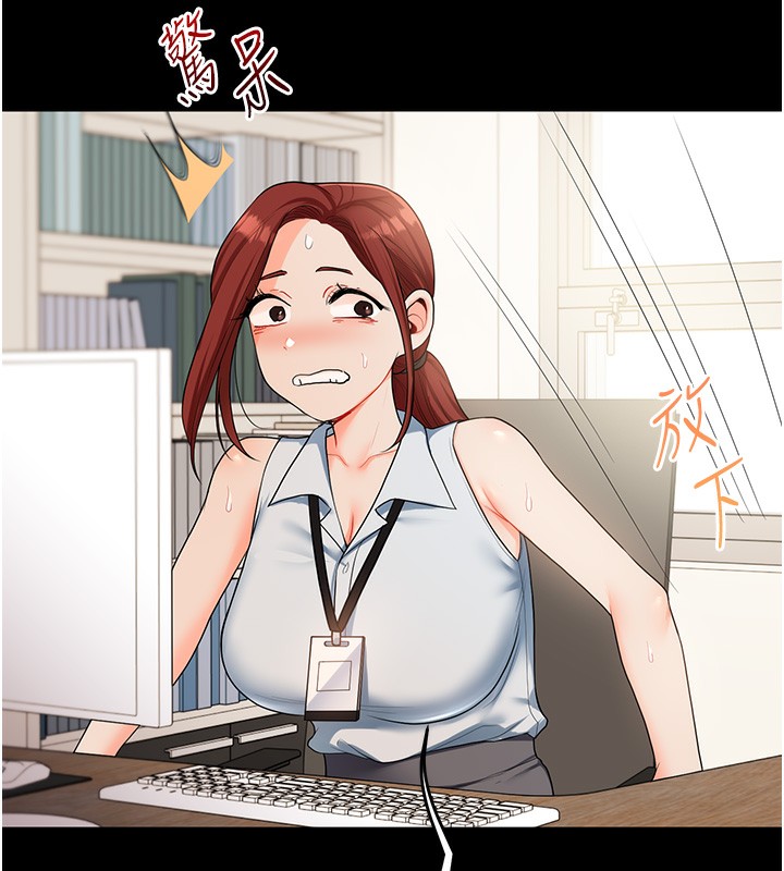 148P - 玩转学姊