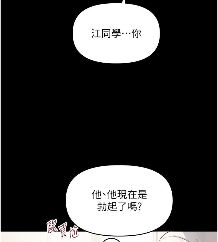 149P - 玩转学姊