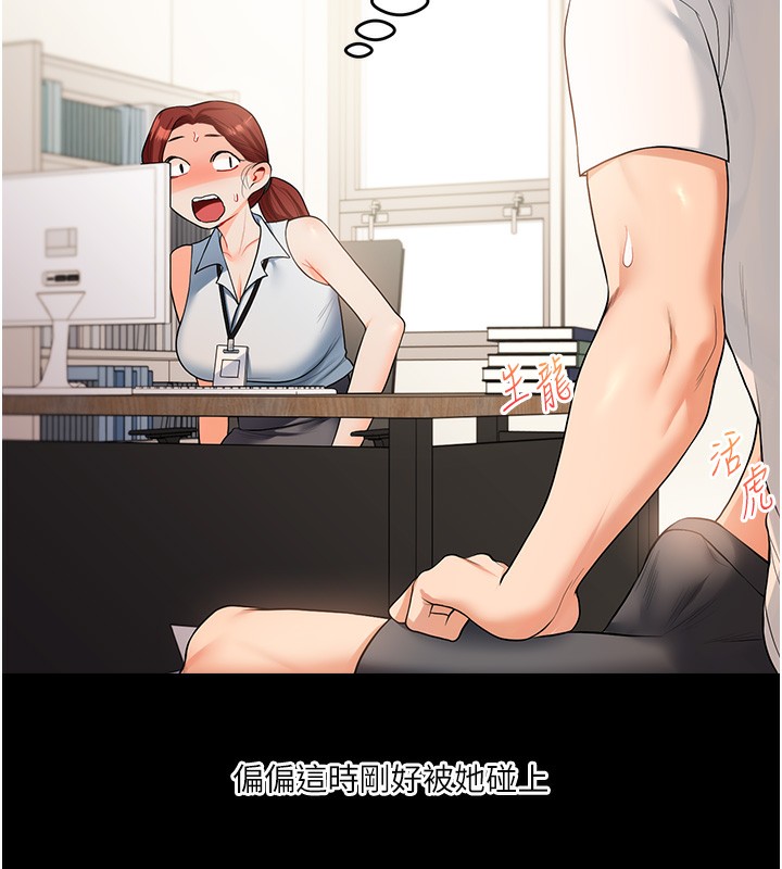 150P - 玩转学姊