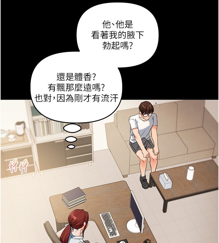 158P - 玩转学姊