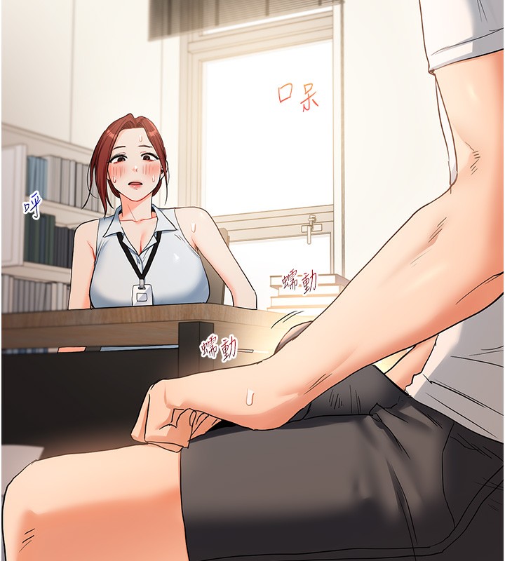 161P - 玩转学姊