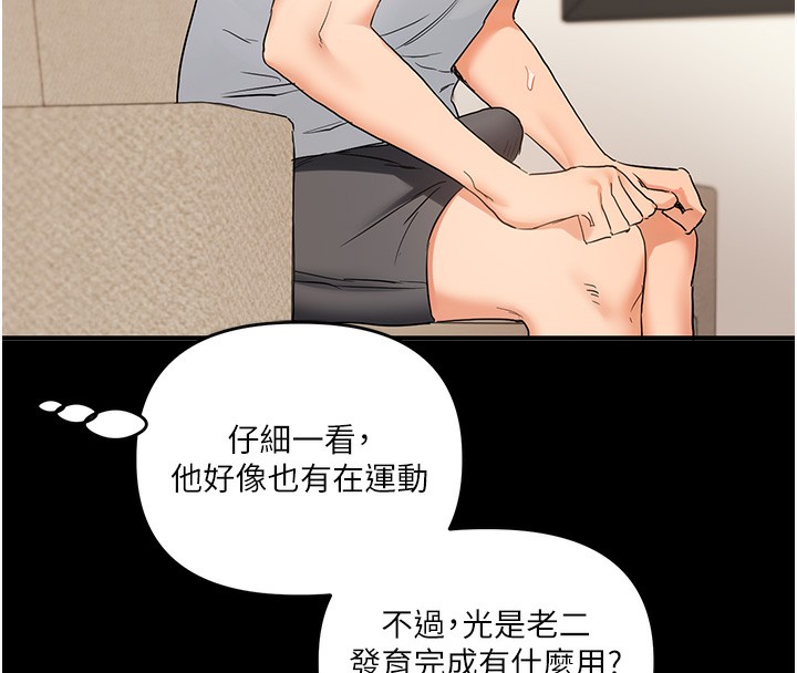 164P - 玩转学姊