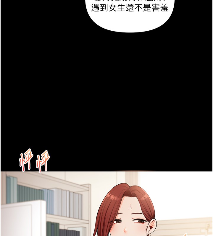 165P - 玩转学姊