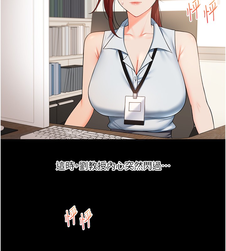 166P - 玩转学姊