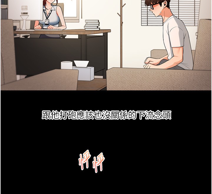 168P - 玩转学姊